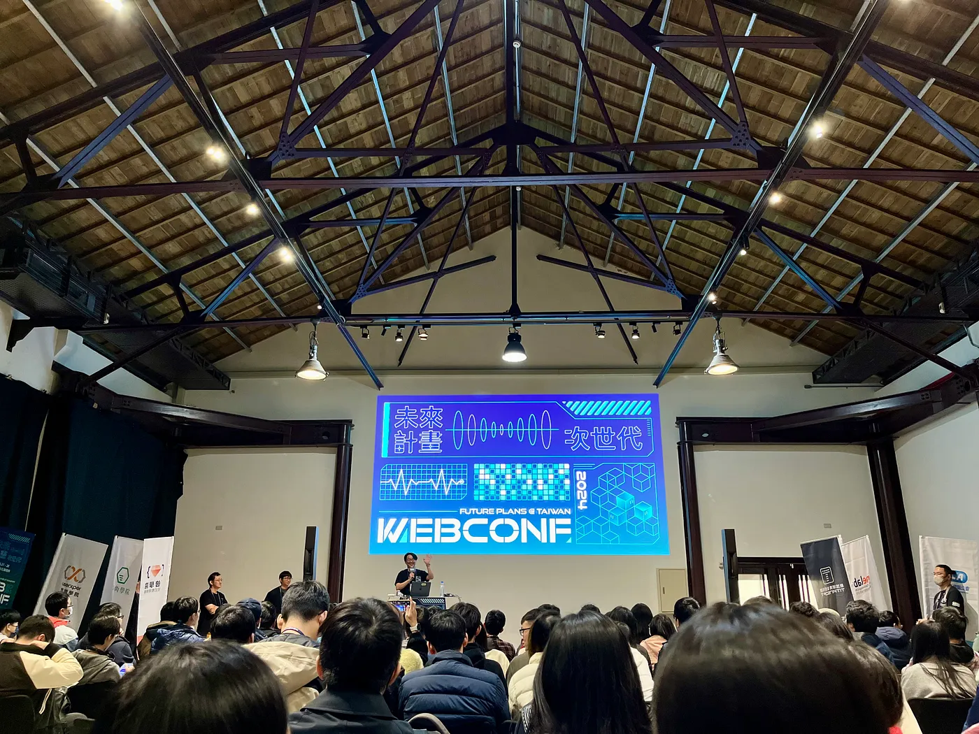 大會閉幕式， 預告 WebConf 2025 會在明年 12/11–12 舉辦